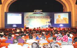 3rd China Satellite Navigation Conference (CSNC 2012)